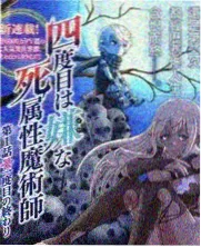 极限挑战在线视频